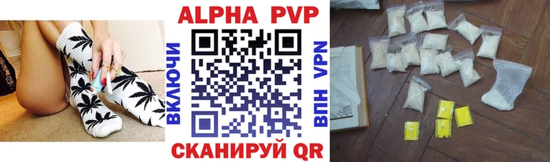 наркошоп Пенза APVP Соль
