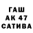 Бутират вода Waleria Grzybek