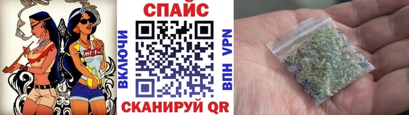 БУТИРАТ буратино Пенза