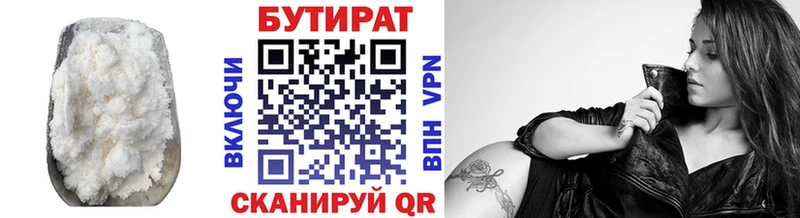 БУТИРАТ 99%  mega ссылка  Пенза 
