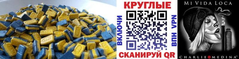 где продают   Пенза  ЭКСТАЗИ 280 MDMA 