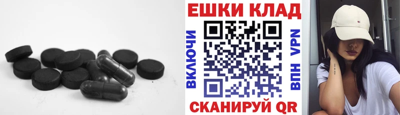 Ecstasy XTC Пенза