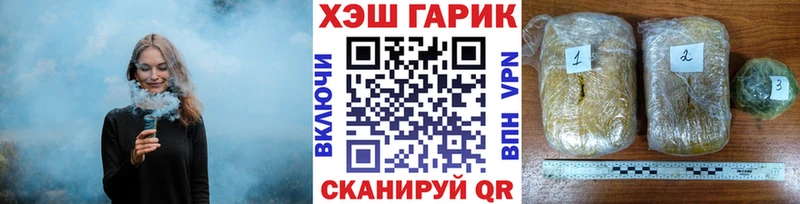 Гашиш 40% ТГК  закладка  Пенза 