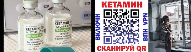Кетамин ketamine  это клад  Пенза 