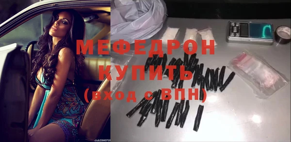 мефедрон VHQ Белокуриха