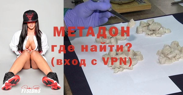 гидропоника Богородск