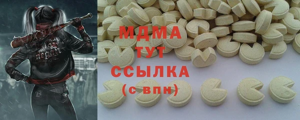 мефедрон VHQ Белокуриха