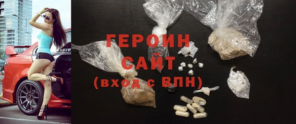 альфа пвп VHQ Белоозёрский