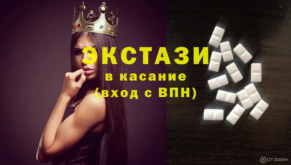 мефедрон VHQ Белокуриха