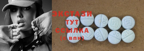 альфа пвп VHQ Белоозёрский
