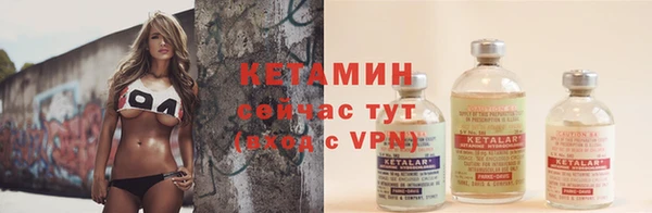 мефедрон VHQ Белокуриха