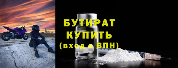 альфа пвп VHQ Белоозёрский