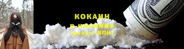 кокаин перу Богородицк