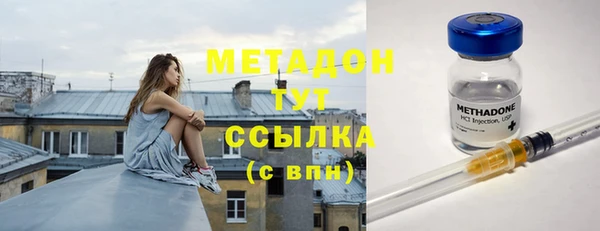 мефедрон VHQ Белокуриха