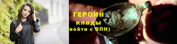 кокаин перу Богородицк