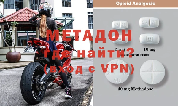 кокаин перу Богородицк