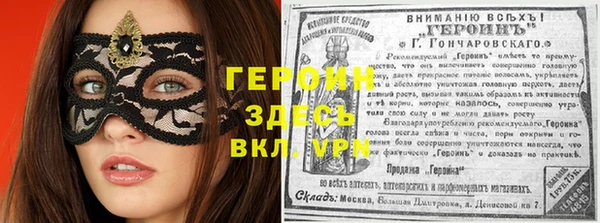 гидропоника Богородск
