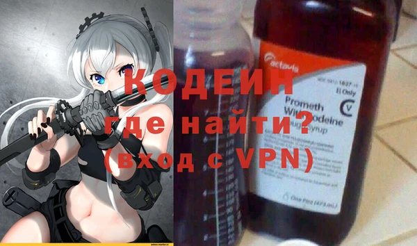 альфа пвп VHQ Белоозёрский