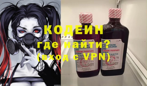 альфа пвп VHQ Белоозёрский