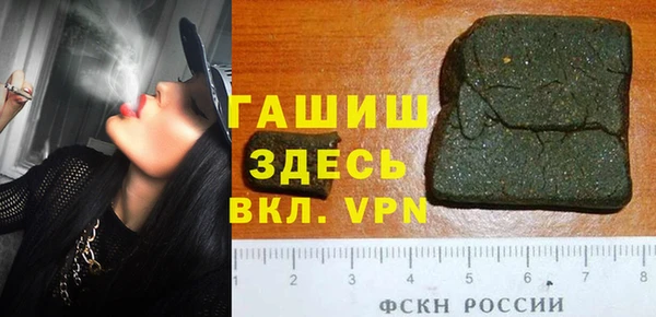 гидропоника Богородск