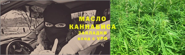 кокаин перу Богородицк
