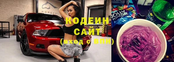 альфа пвп VHQ Белоозёрский