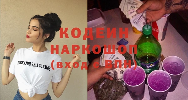 альфа пвп VHQ Белоозёрский