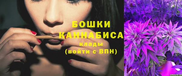 кокаин перу Богородицк