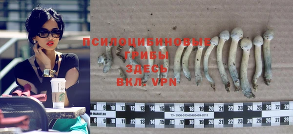 мефедрон VHQ Белокуриха
