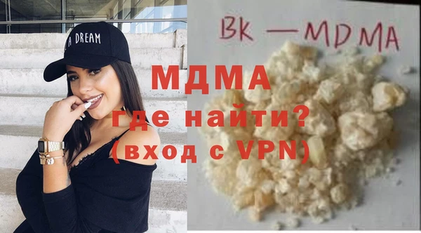 кокаин перу Богородицк