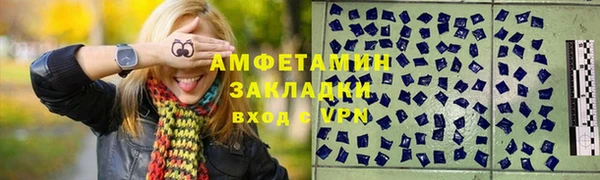 мефедрон VHQ Белокуриха