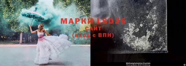 гидропоника Богородск
