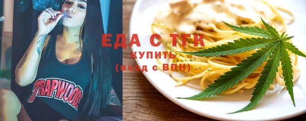 мефедрон VHQ Белокуриха