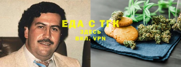 альфа пвп VHQ Белоозёрский