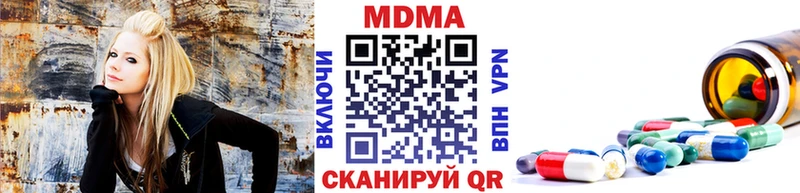 цены наркотик  hydra как зайти  MDMA Molly  Пенза 
