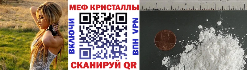 что такое наркотик  Пенза  мориарти официальный сайт  Меф VHQ 