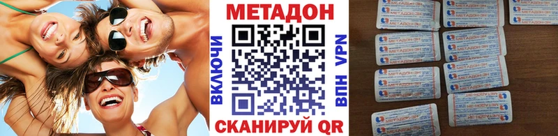 hydra ссылки  Пенза  Метадон мёд 