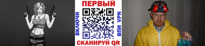Метамфетамин витя  Пенза 