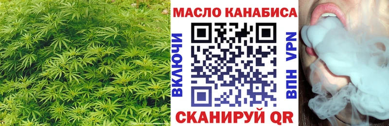 Дистиллят ТГК концентрат  Пенза 