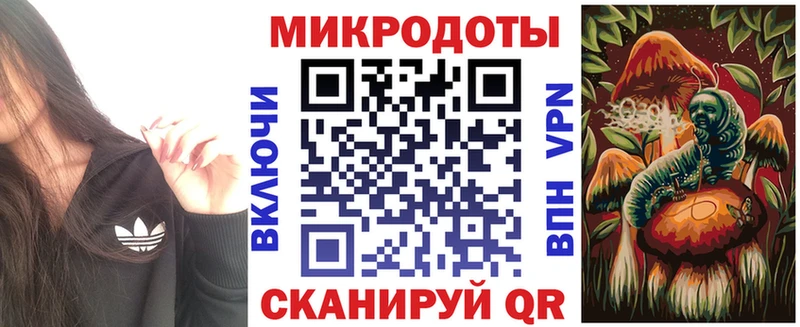 Галлюциногенные грибы Magic Shrooms  MEGA   Пенза 